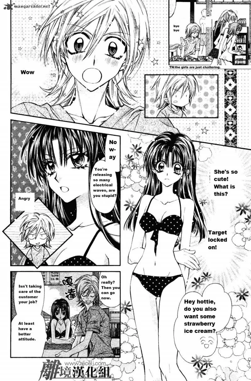 Fuudanjuku Monogatari Chapter 1 page 14