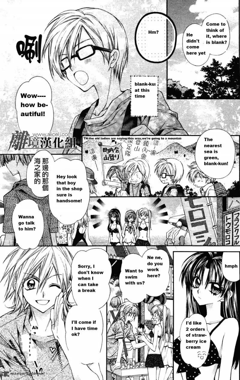 Fuudanjuku Monogatari Chapter 1 page 13
