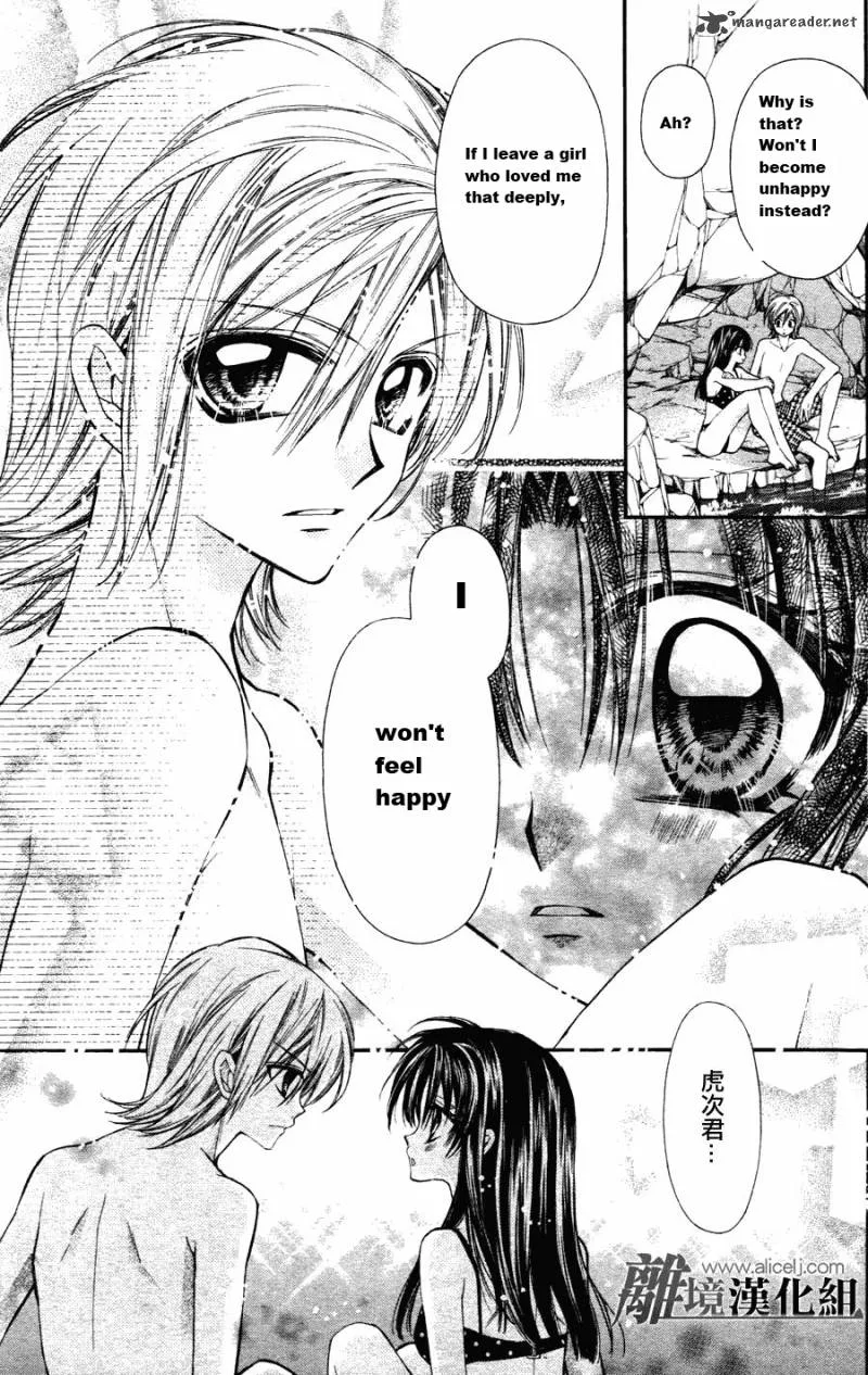 Fuudanjuku Monogatari Chapter 1 page 19