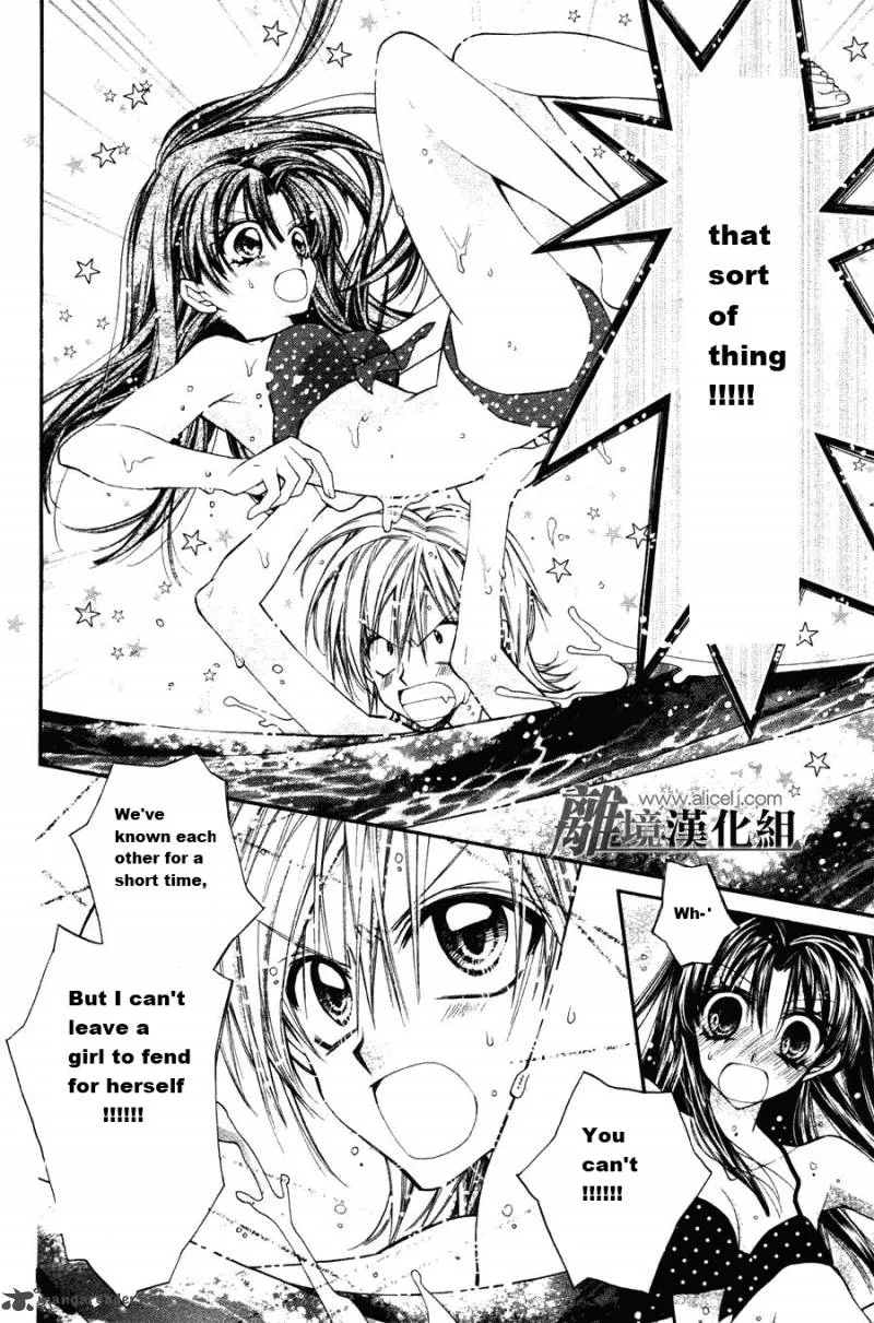 Fuudanjuku Monogatari Chapter 1 page 22