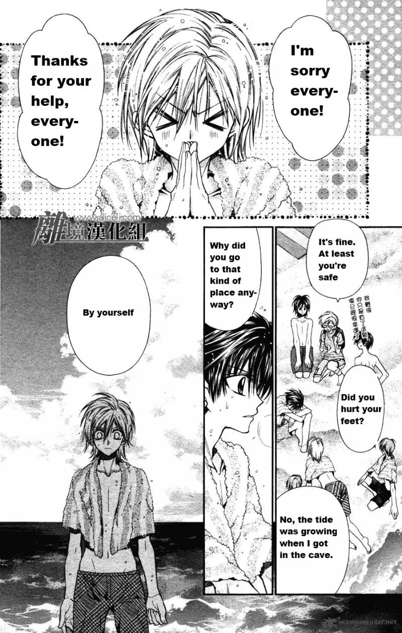 Fuudanjuku Monogatari Chapter 1 page 26