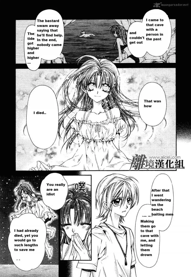 Fuudanjuku Monogatari Chapter 1 page 29