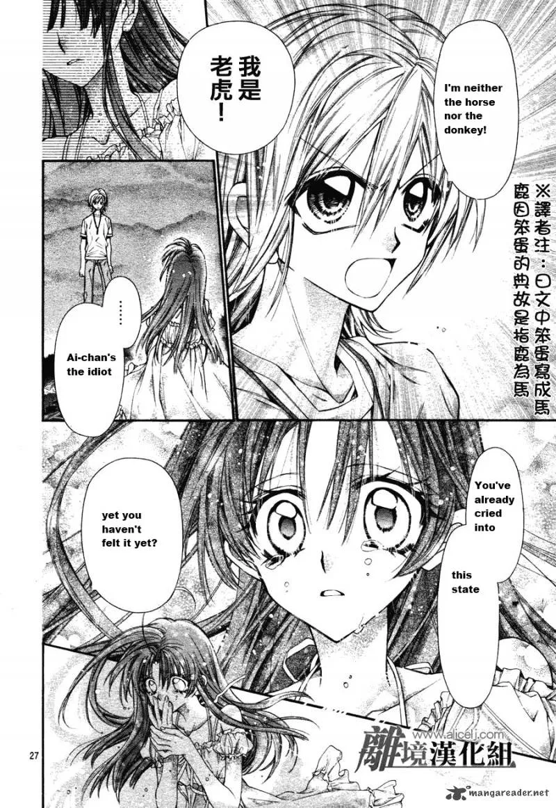 Fuudanjuku Monogatari Chapter 1 page 30