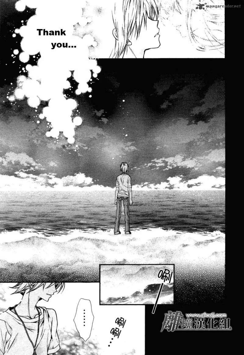 Fuudanjuku Monogatari Chapter 1 page 33