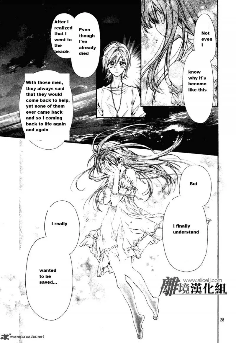 Fuudanjuku Monogatari Chapter 1 page 31