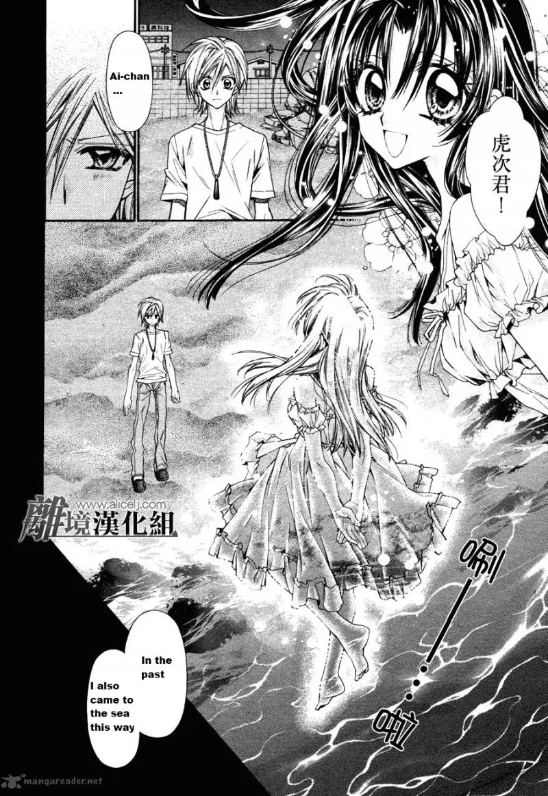 Fuudanjuku Monogatari Chapter 1 page 28