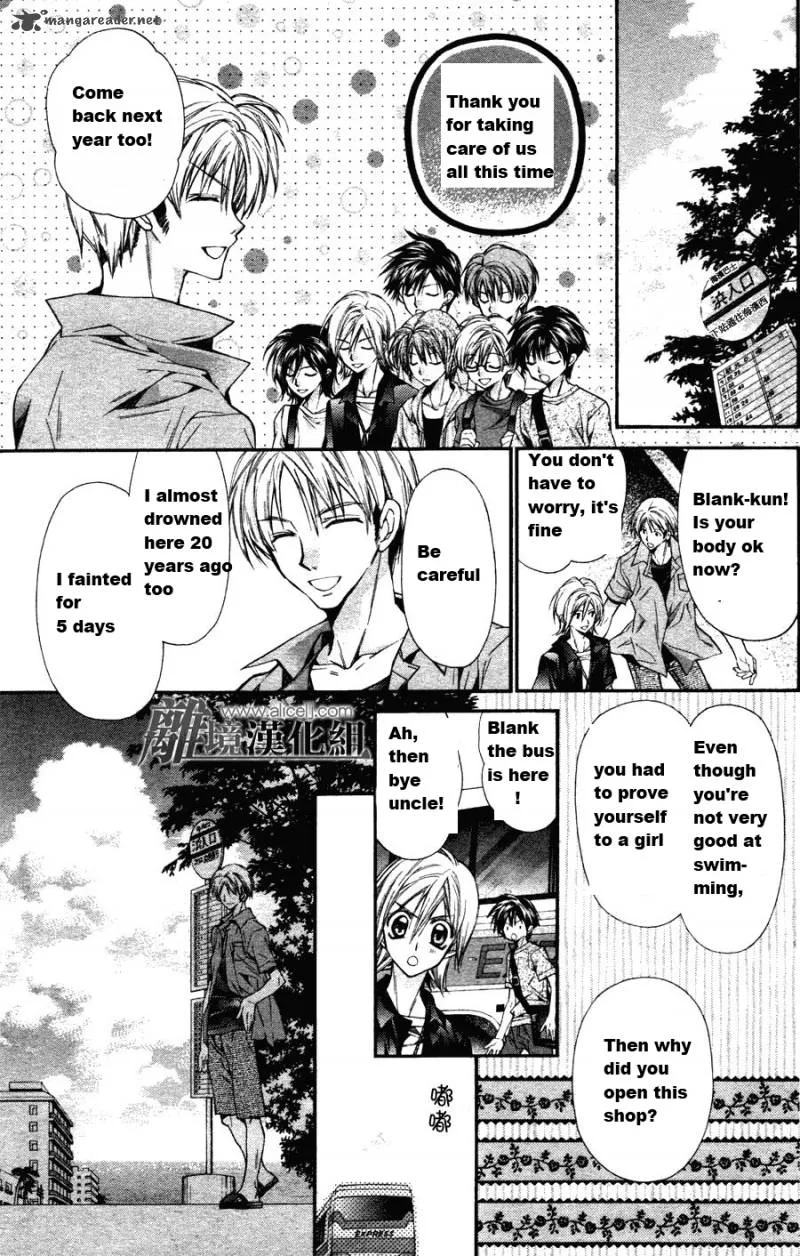 Fuudanjuku Monogatari Chapter 1 page 35