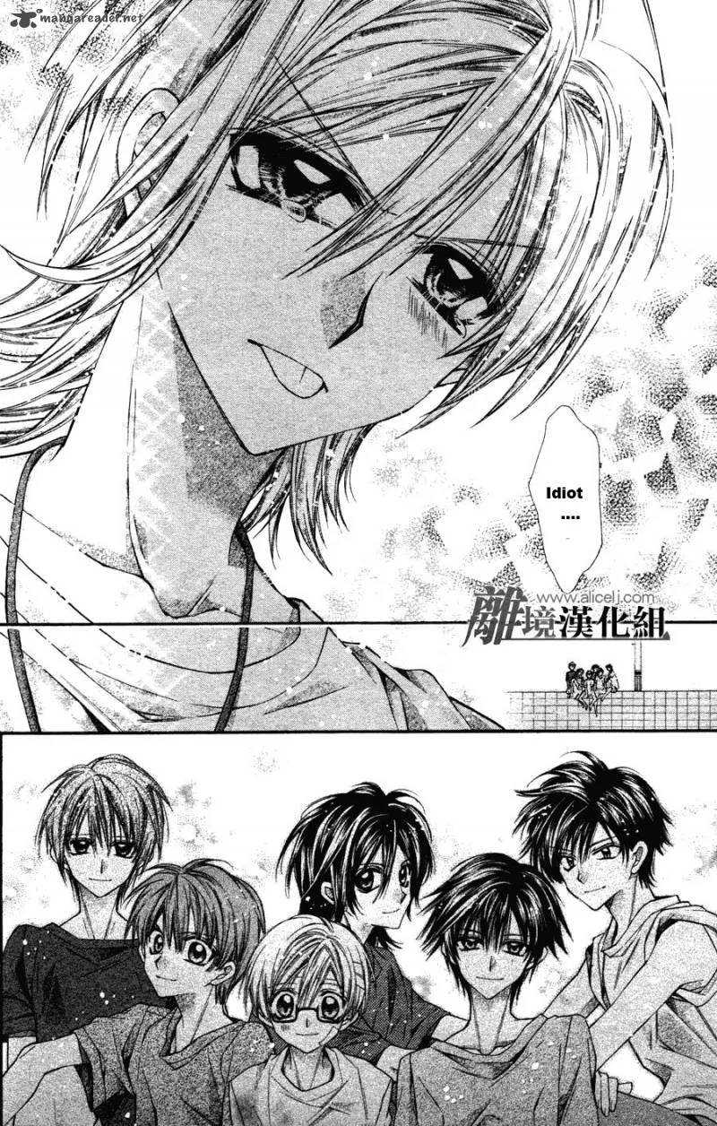 Fuudanjuku Monogatari Chapter 1 page 34