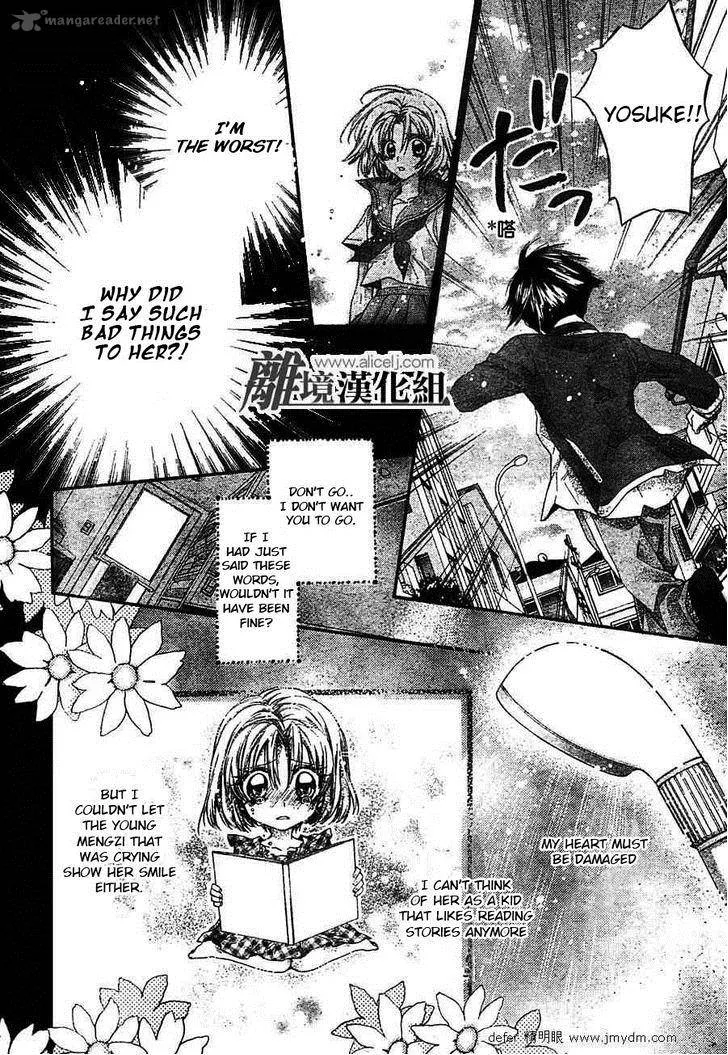 Fuudanjuku Monogatari Chapter 2 page 18
