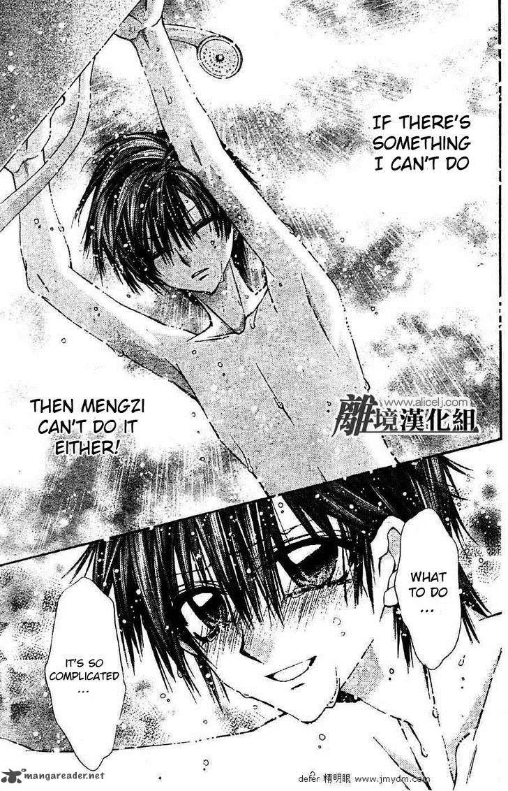 Fuudanjuku Monogatari Chapter 2 page 19