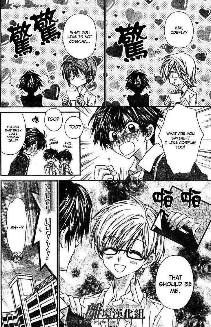 Fuudanjuku Monogatari Chapter 2 page 8