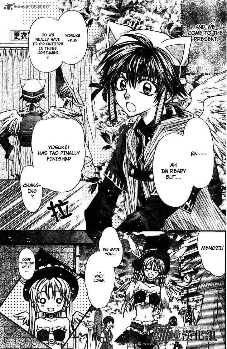 Fuudanjuku Monogatari Chapter 2 page 5
