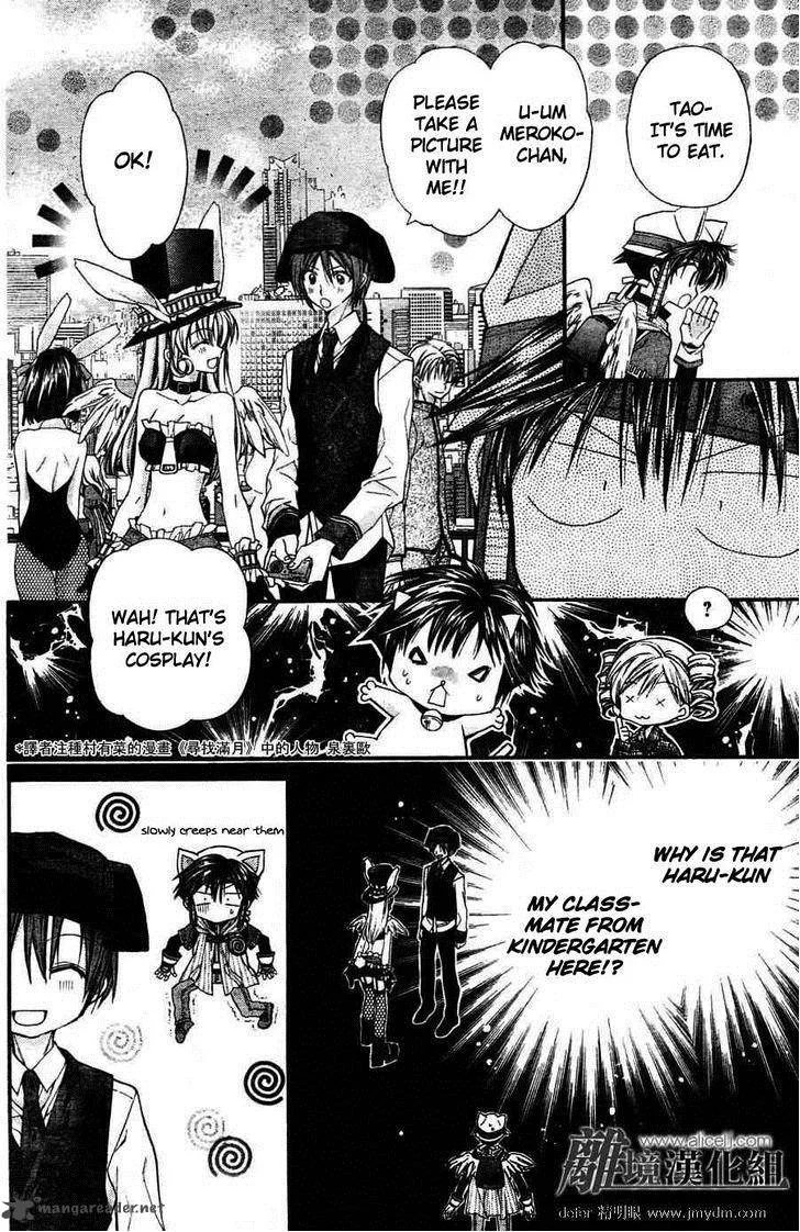 Fuudanjuku Monogatari Chapter 2 page 10