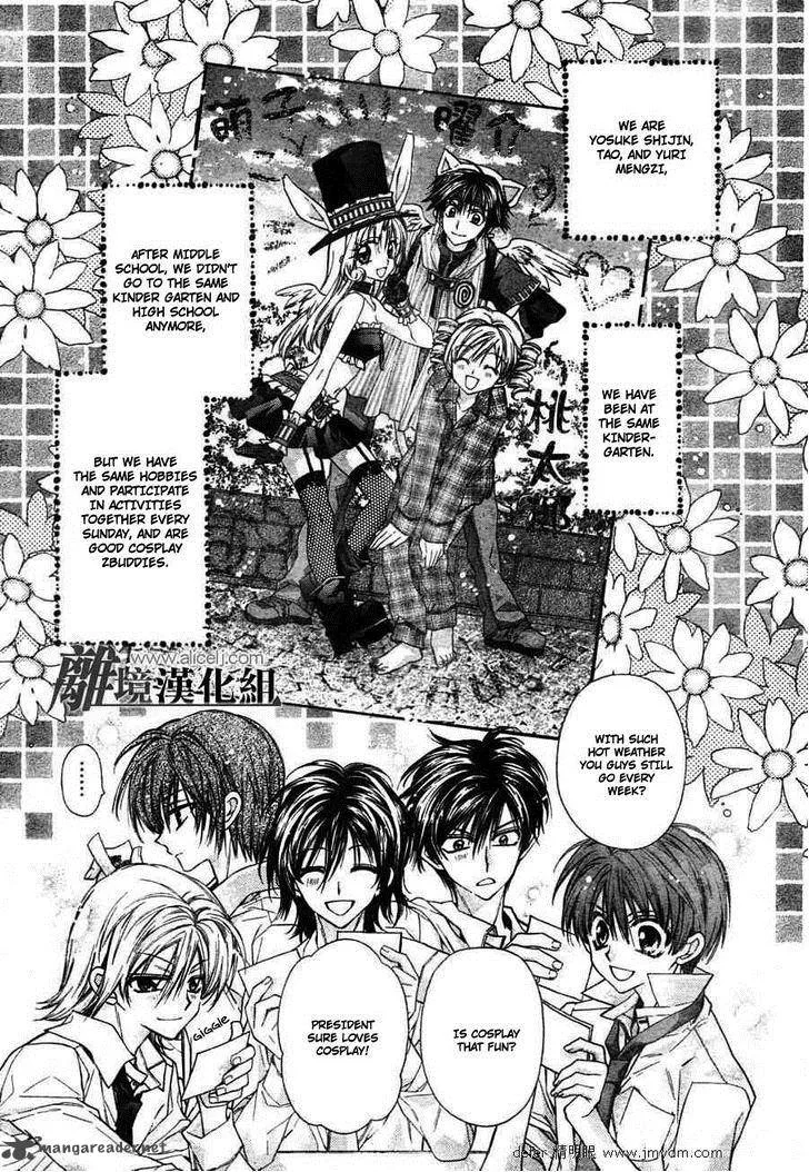 Fuudanjuku Monogatari Chapter 2 page 7
