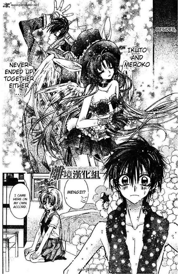 Fuudanjuku Monogatari Chapter 2 page 20