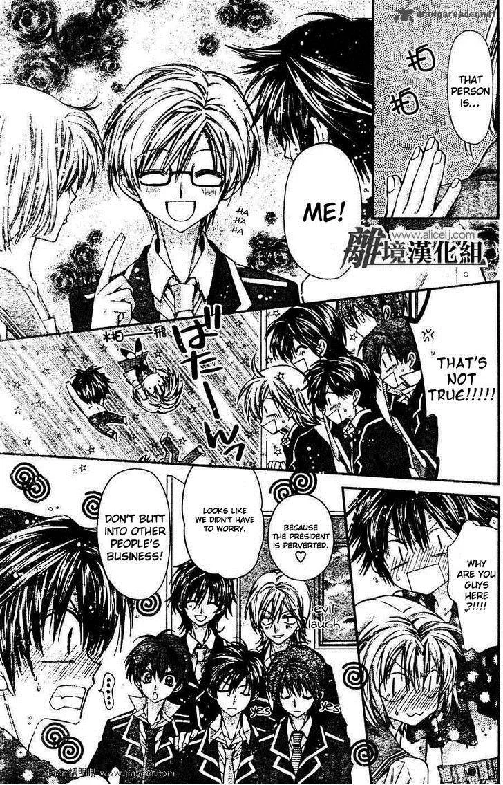 Fuudanjuku Monogatari Chapter 2 page 25
