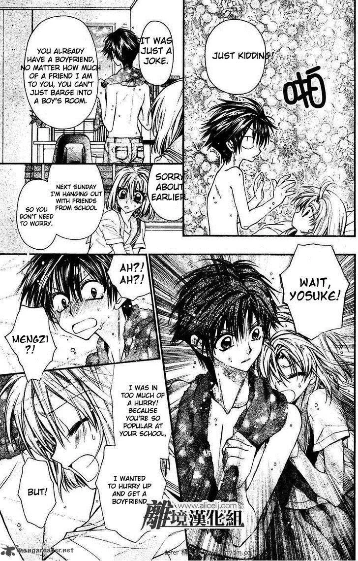 Fuudanjuku Monogatari Chapter 2 page 23