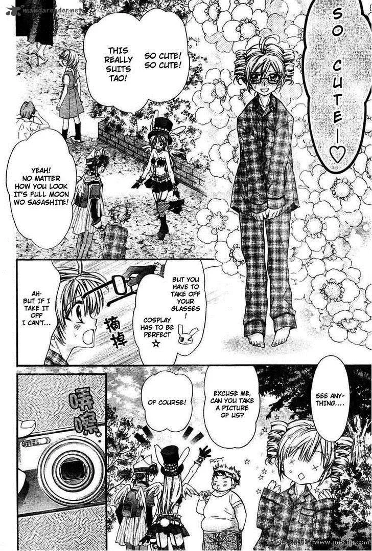 Fuudanjuku Monogatari Chapter 2 page 6