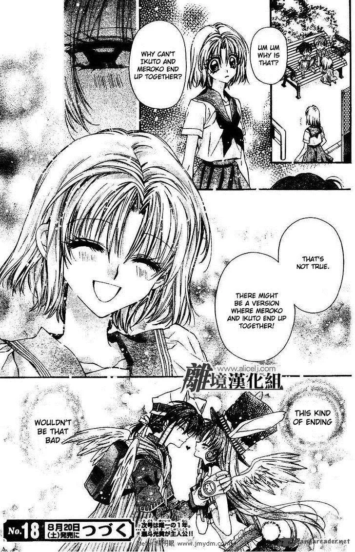 Fuudanjuku Monogatari Chapter 2 page 27