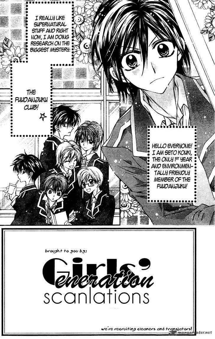 Fuudanjuku Monogatari Chapter 3 page 5