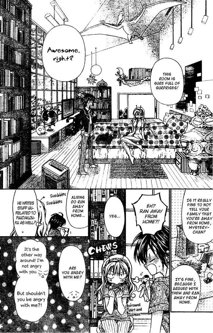 Fuudanjuku Monogatari Chapter 3 page 16