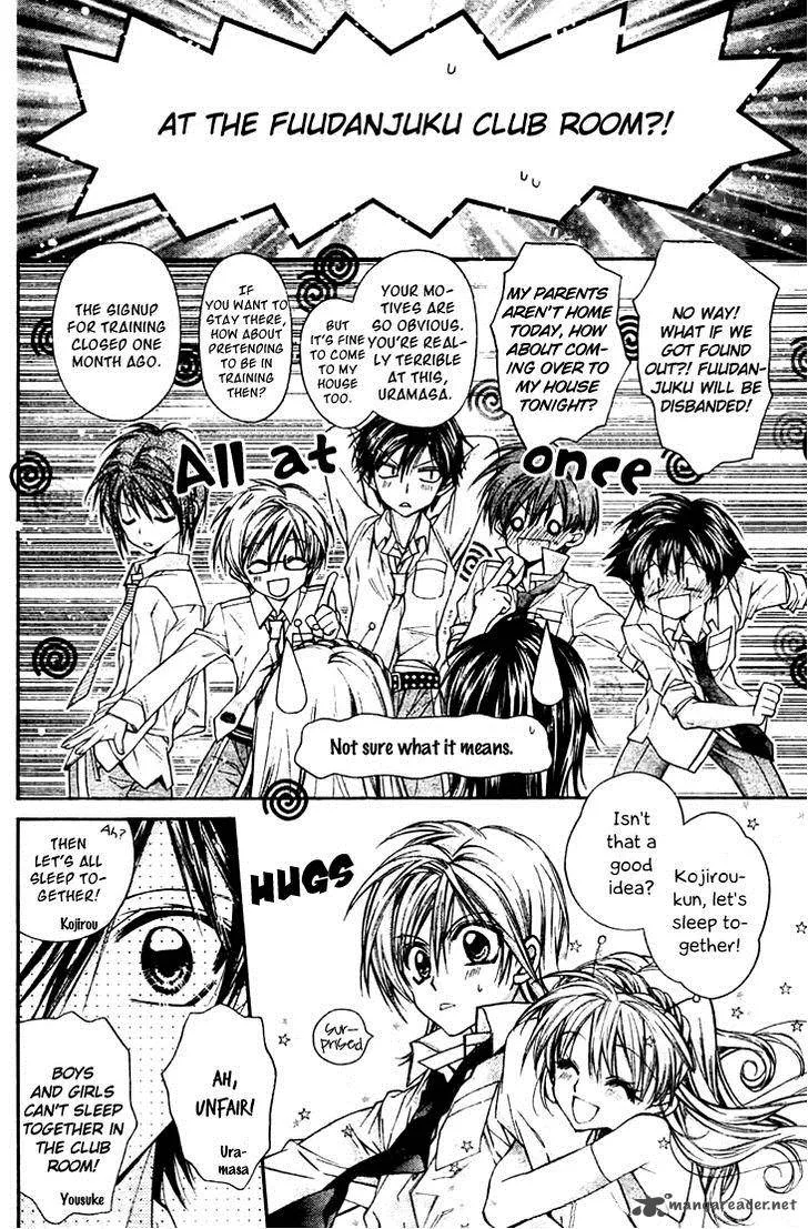 Fuudanjuku Monogatari Chapter 3 page 13