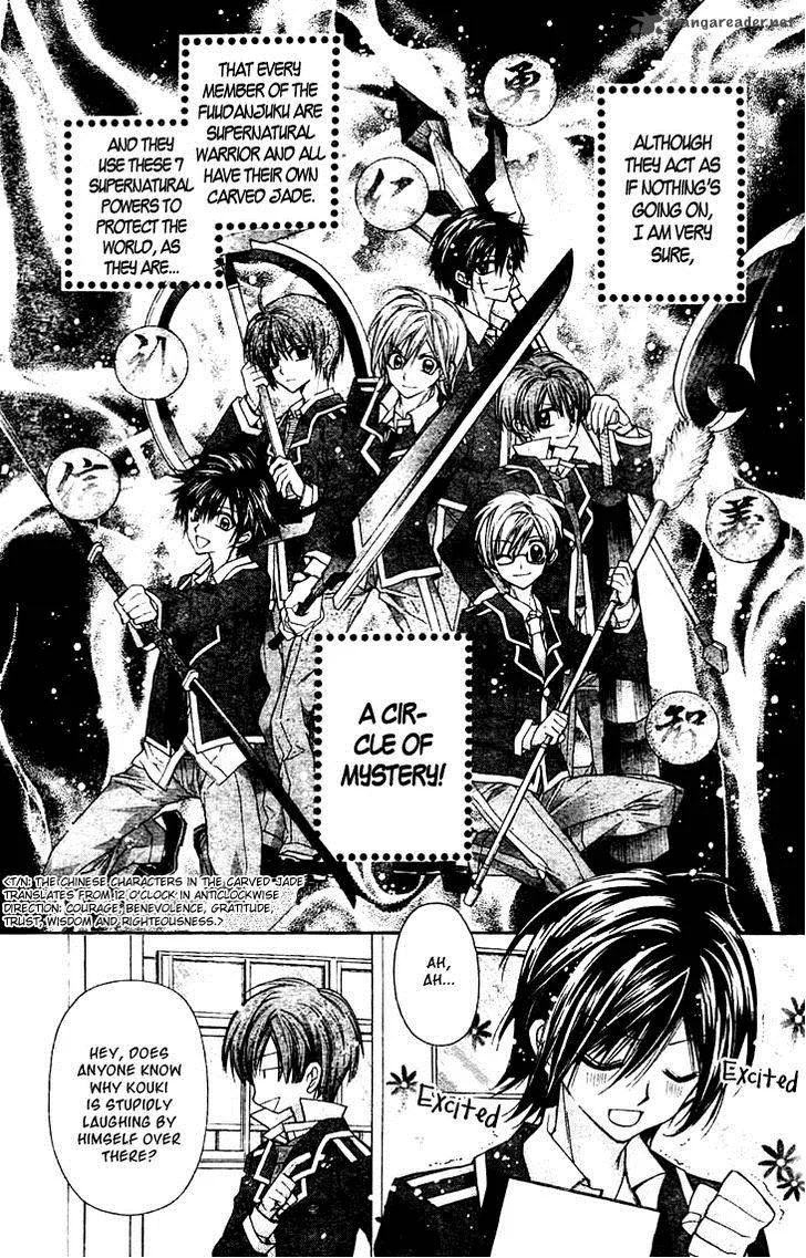Fuudanjuku Monogatari Chapter 3 page 6