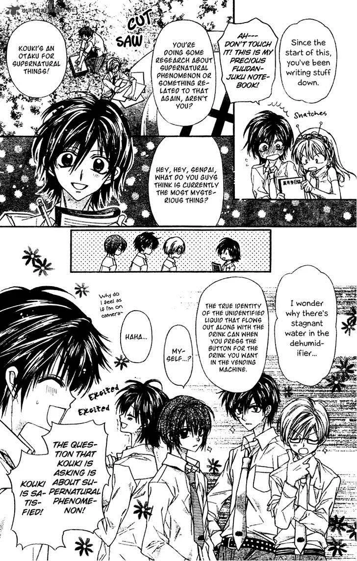 Fuudanjuku Monogatari Chapter 3 page 11