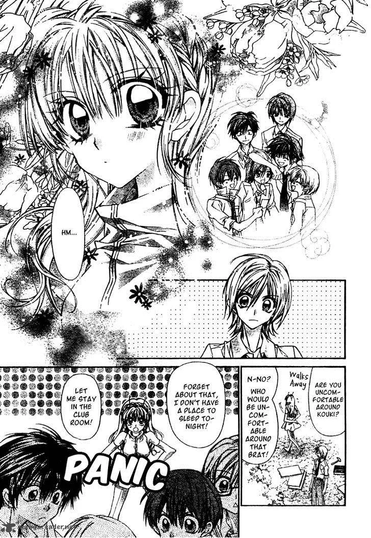 Fuudanjuku Monogatari Chapter 3 page 12