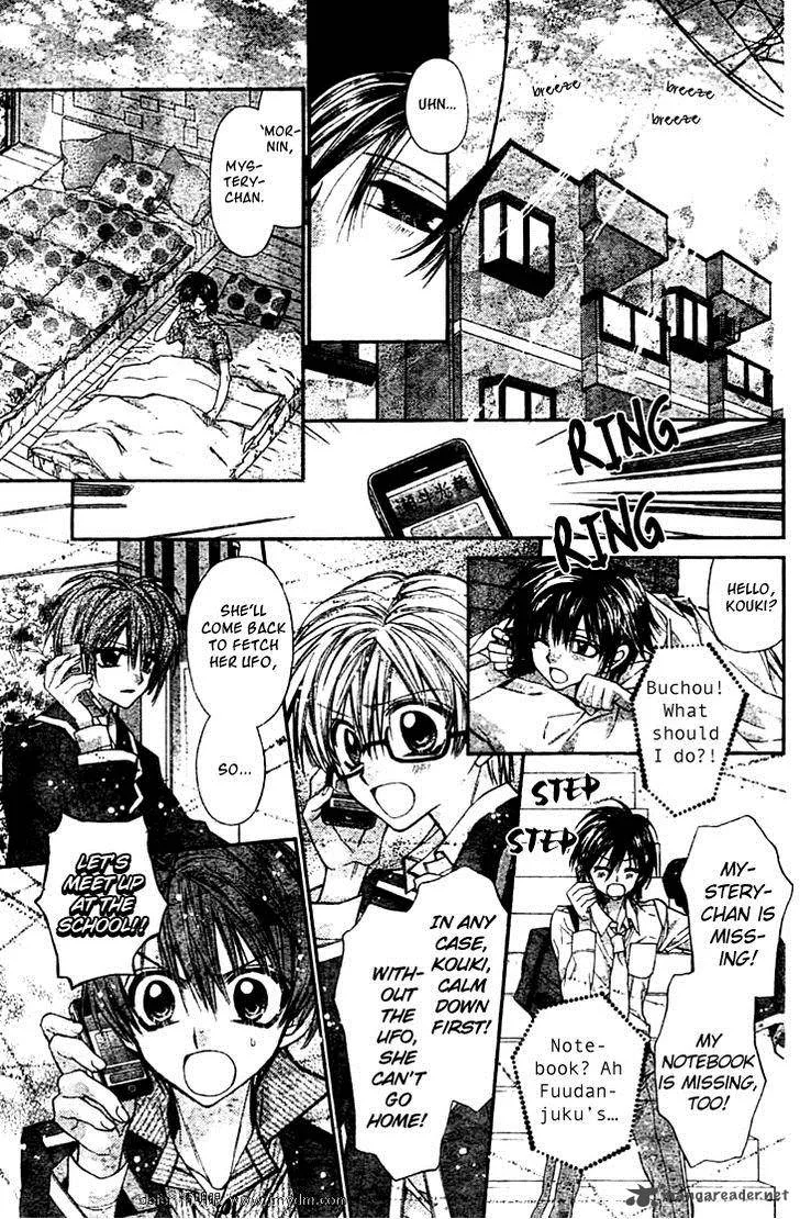 Fuudanjuku Monogatari Chapter 3 page 20