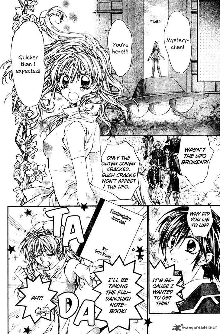 Fuudanjuku Monogatari Chapter 3 page 21