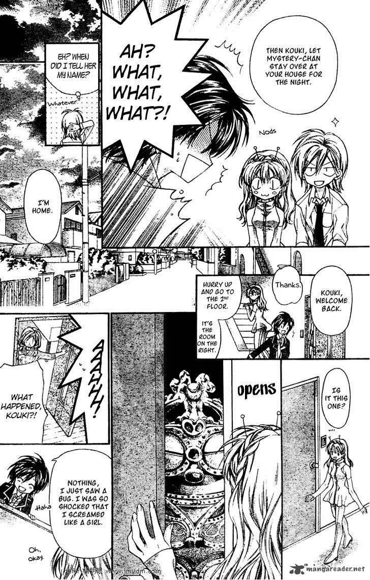 Fuudanjuku Monogatari Chapter 3 page 15