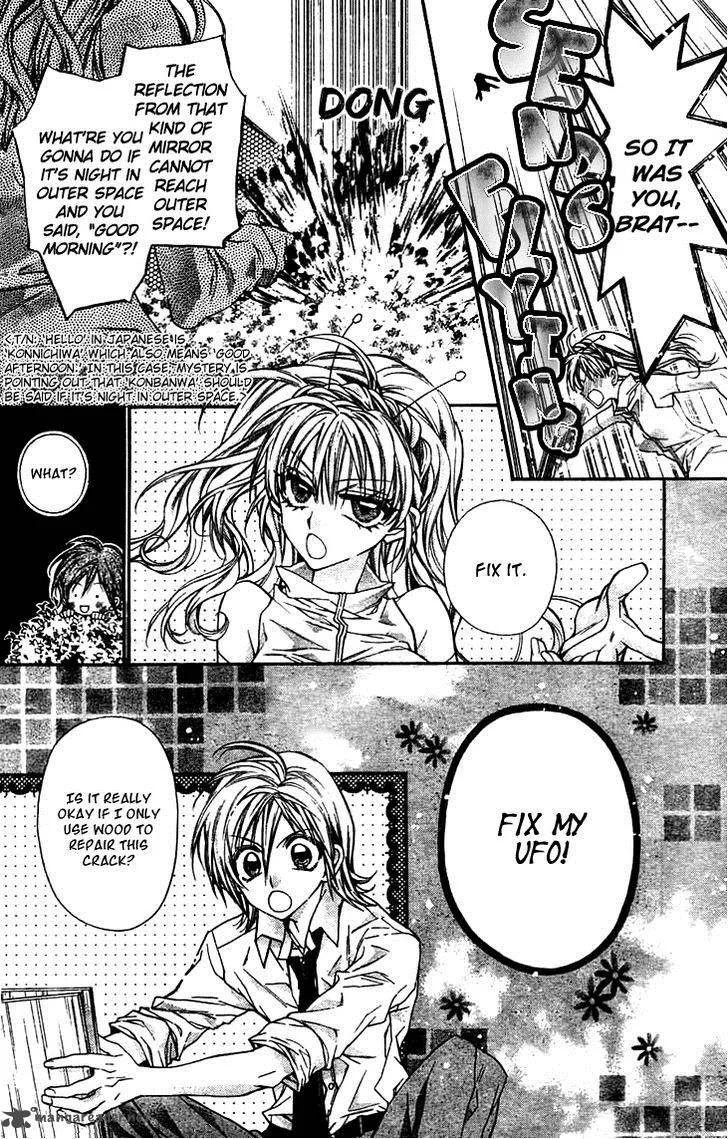 Fuudanjuku Monogatari Chapter 3 page 9