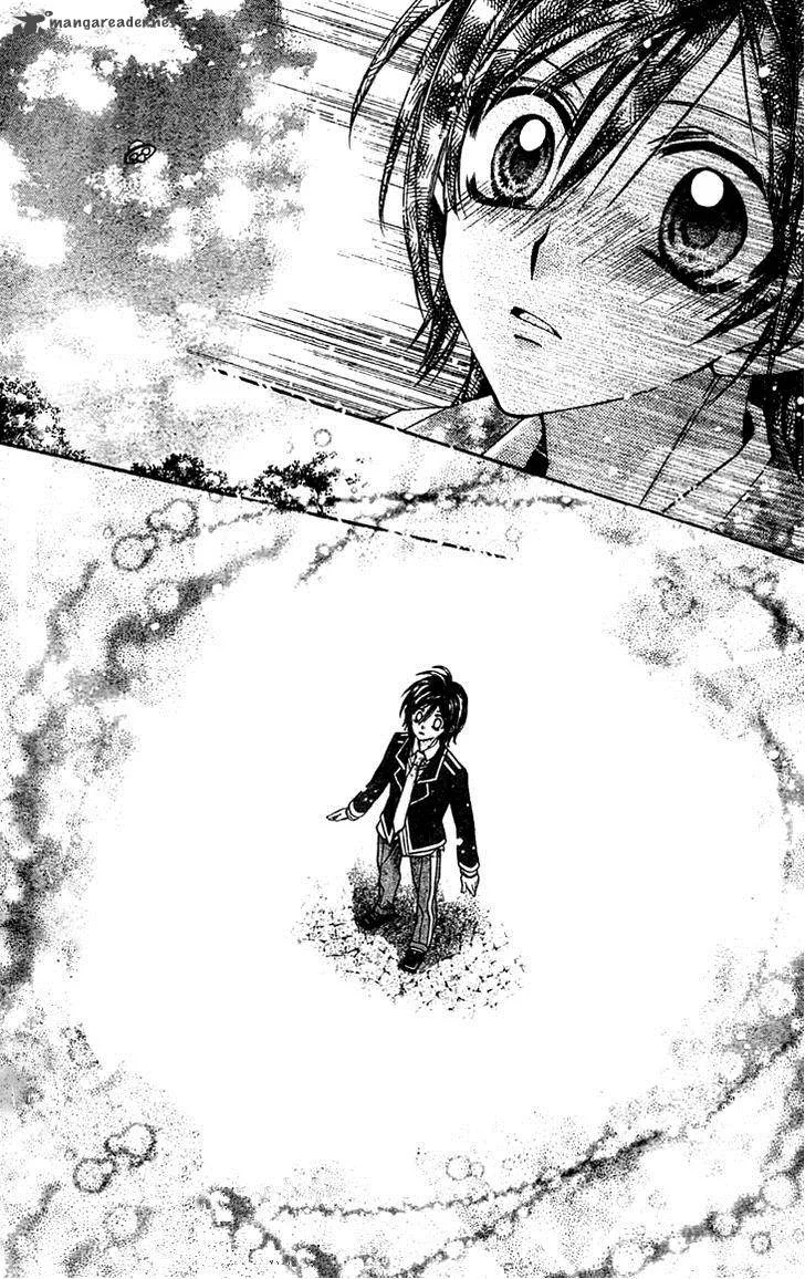 Fuudanjuku Monogatari Chapter 3 page 25