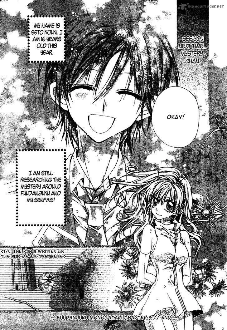 Fuudanjuku Monogatari Chapter 3 page 28