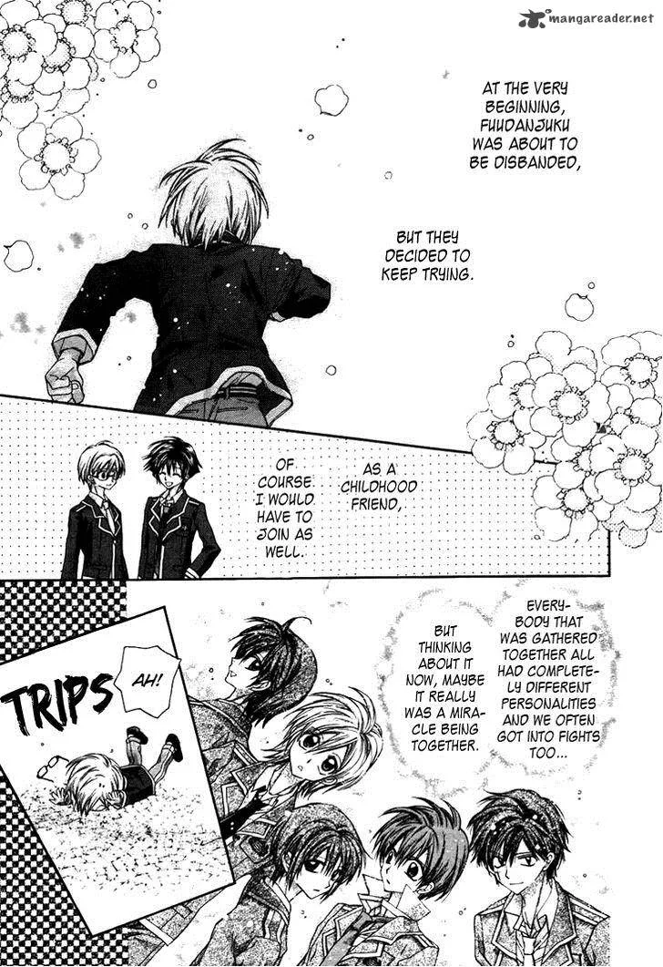 Fuudanjuku Monogatari Chapter 4 page 21