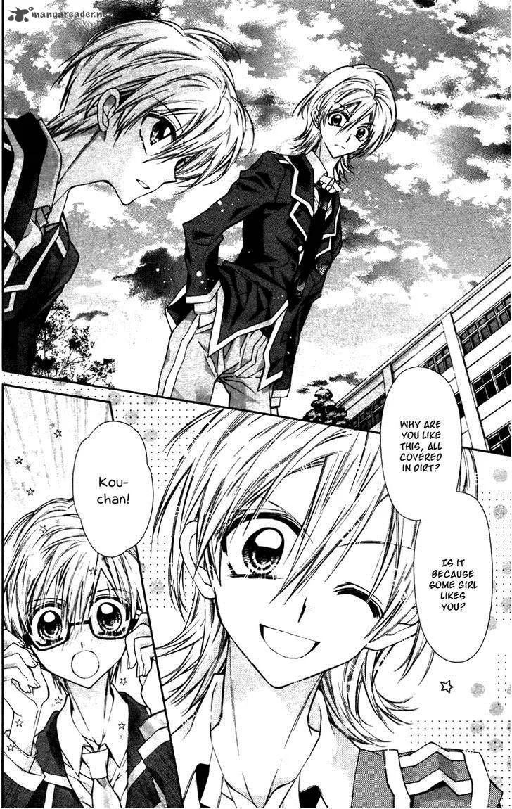 Fuudanjuku Monogatari Chapter 4 page 24