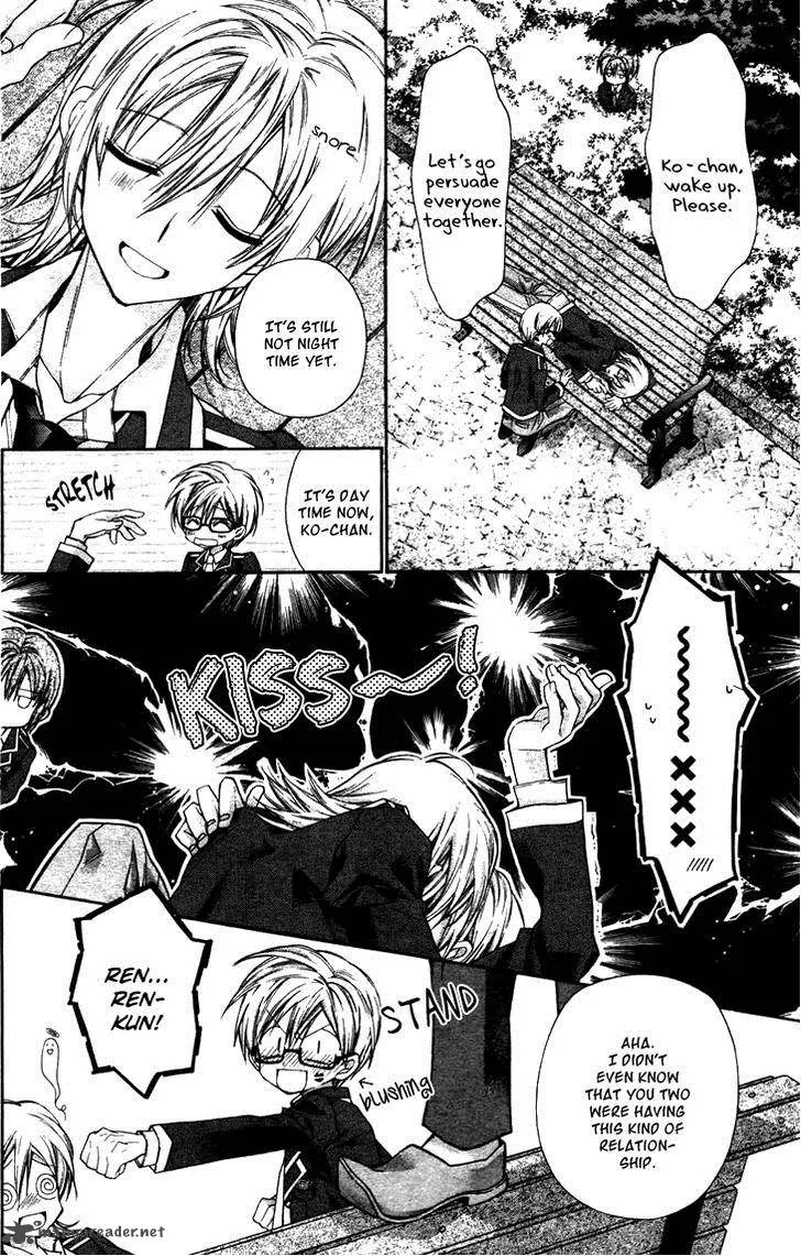 Fuudanjuku Monogatari Chapter 4 page 14