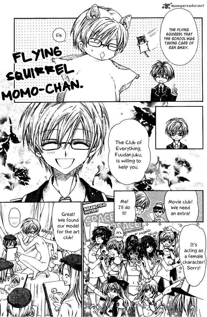 Fuudanjuku Monogatari Chapter 4 page 17