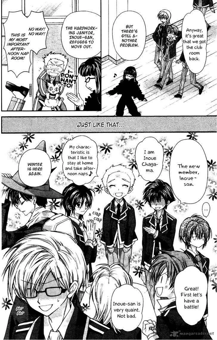 Fuudanjuku Monogatari Chapter 4 page 30