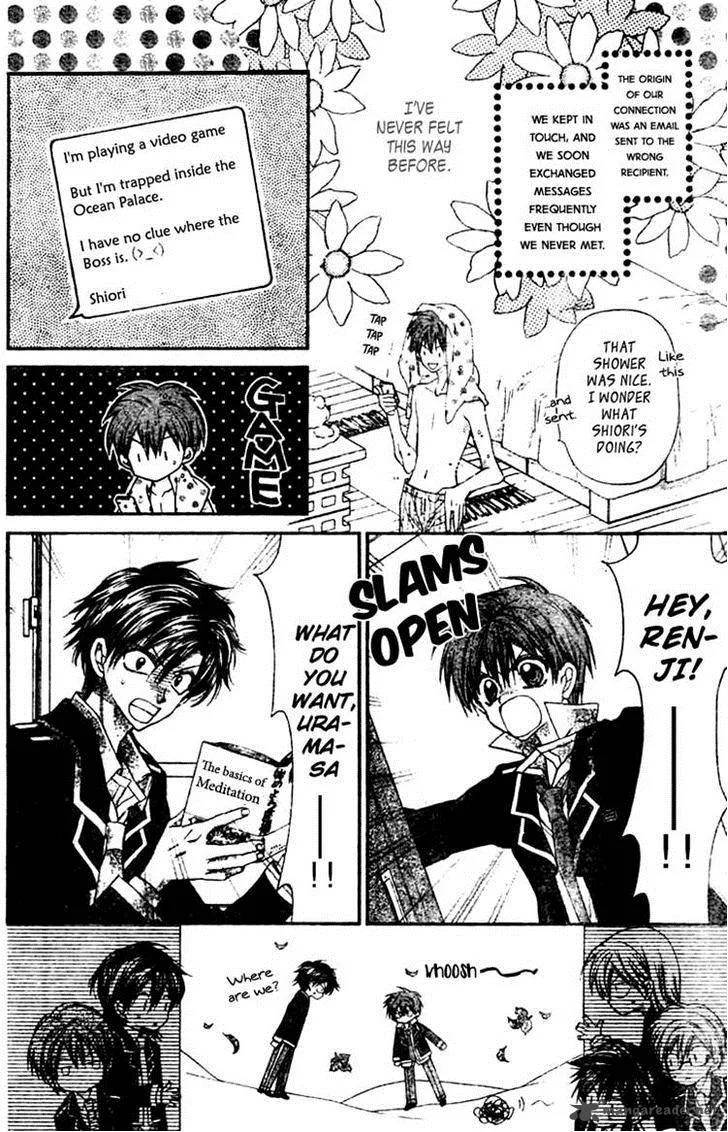 Fuudanjuku Monogatari Chapter 5 page 4