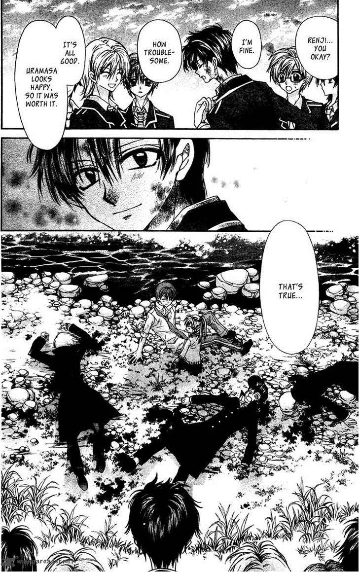 Fuudanjuku Monogatari Chapter 5 page 22