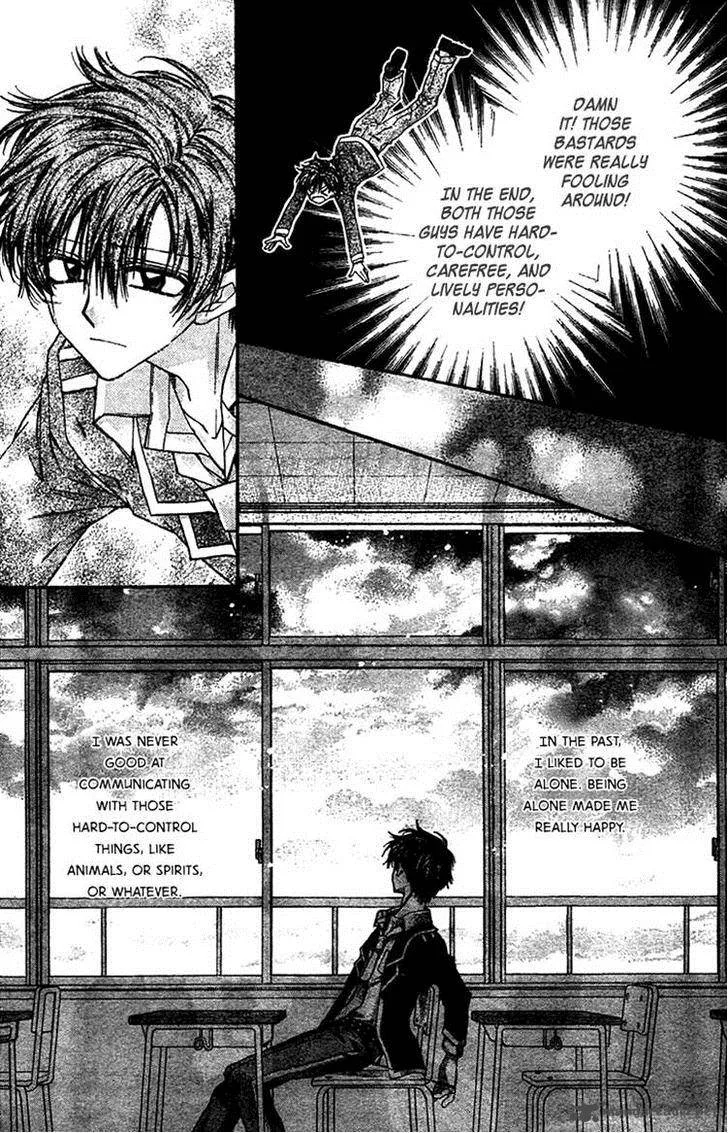 Fuudanjuku Monogatari Chapter 6 page 18