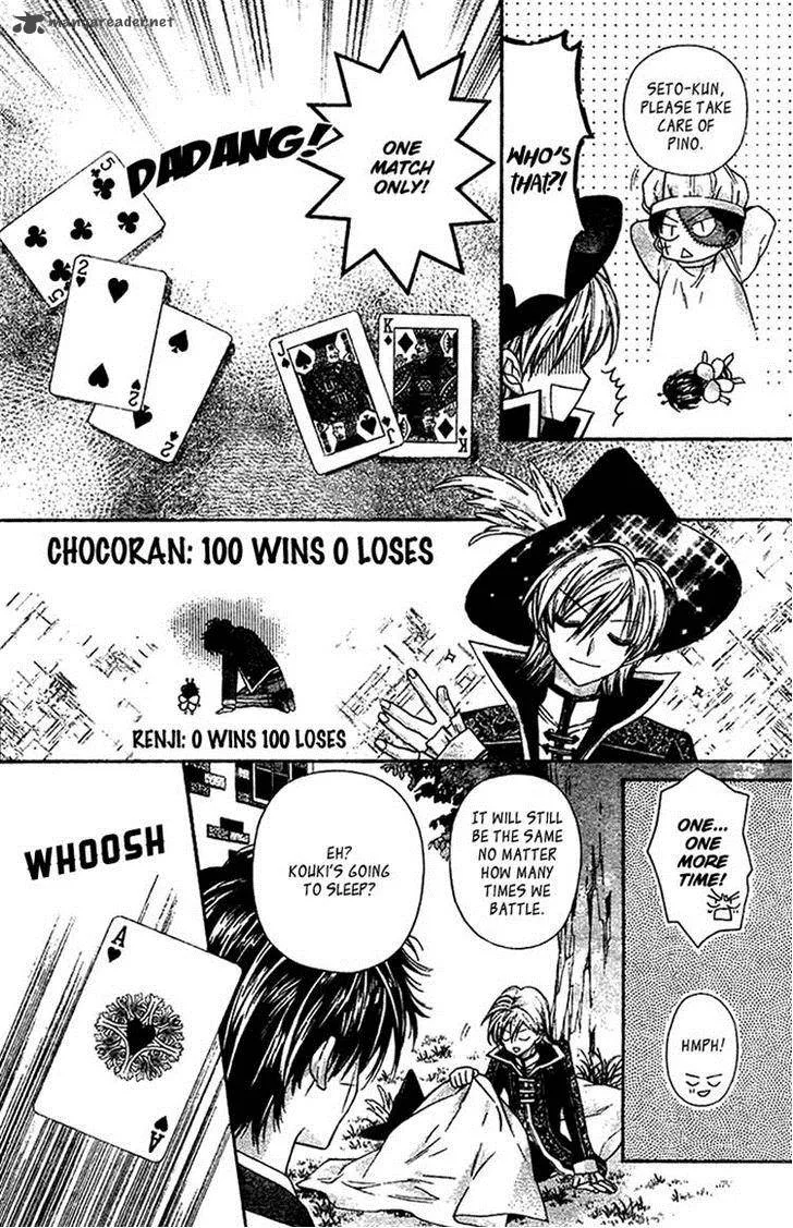 Fuudanjuku Monogatari Chapter 6 page 10