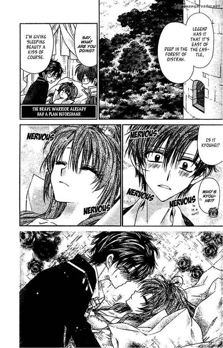 Fuudanjuku Monogatari Chapter 6 page 7