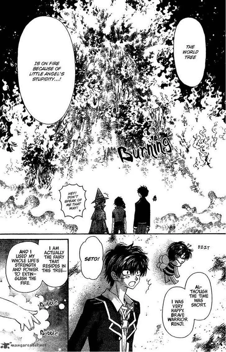 Fuudanjuku Monogatari Chapter 6 page 14