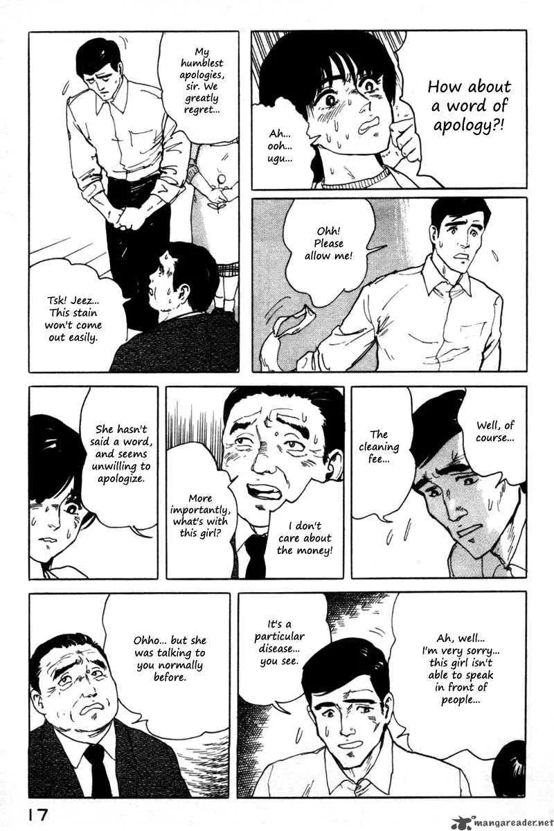 Fuuko no Iru Mise Chapter 1 page 20