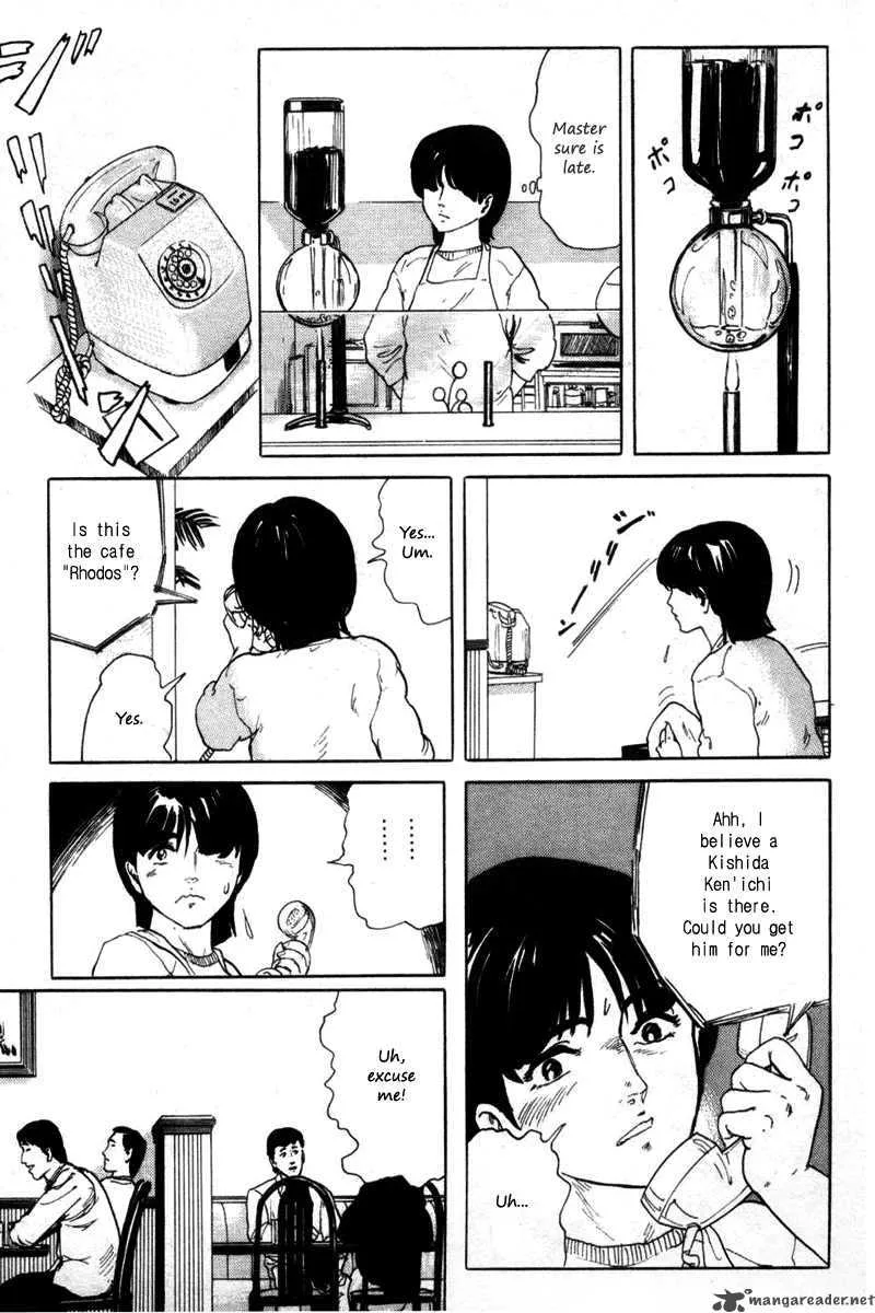 Fuuko no Iru Mise Chapter 1 page 12