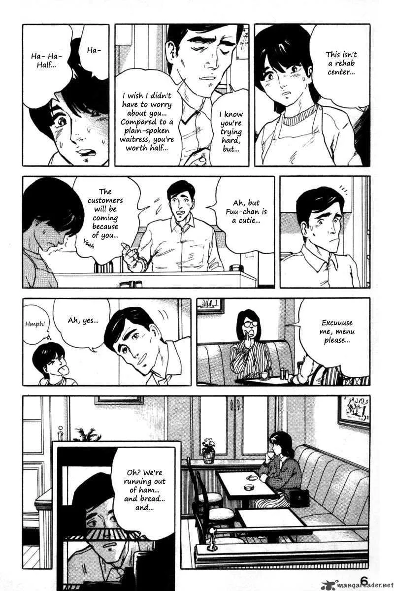 Fuuko no Iru Mise Chapter 1 page 9