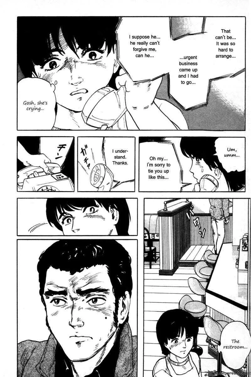 Fuuko no Iru Mise Chapter 1 page 15
